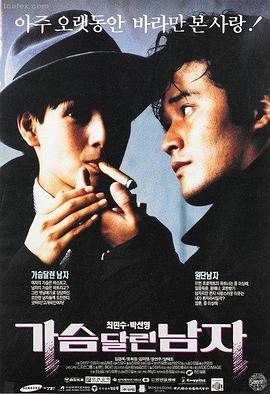 首尔之春 电影海报