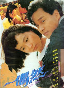 冷战 电影海报